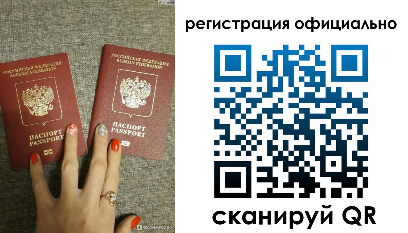 временная регистрация в Нальчике